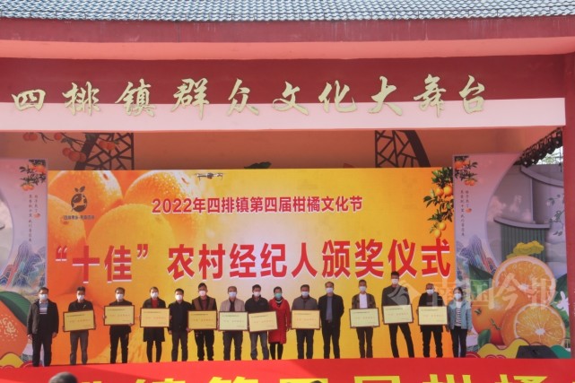 丰收新篇章 鹿寨县四排镇柑橘文化节盛启“甜蜜盛宴”