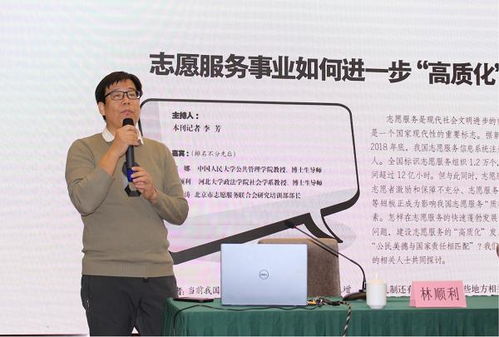 保定市召开精神扶贫文化扶贫专业志愿服务培训会议 强化文化经纪人服务，助力脱贫攻坚与乡村振兴