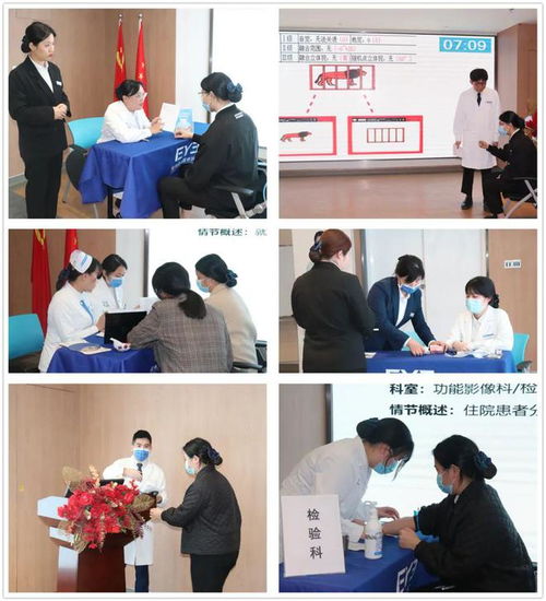 深化优质服务，践行人文关怀 福州爱尔眼科医院举办第一届优质服务情景演练比赛与文化经纪人服务启动