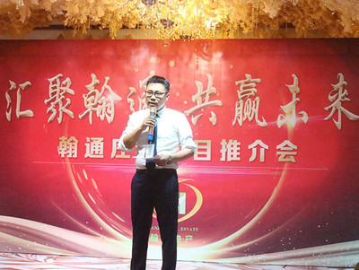 汇聚翰通，共赢未来——翰通庄园项目推介会圆满落幕，文化经纪人服务启新程